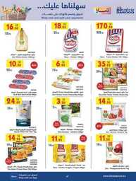 MADINAH JEDDAH MAKKAH TAIF 10 07 2024 till 16 07 2024 46