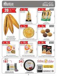 MADINAH JEDDAH MAKKAH TAIF 10 07 2024 till 16 07 2024 5