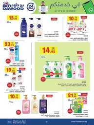 MADINAH JEDDAH MAKKAH TAIF 10 07 2024 till 16 07 2024 54