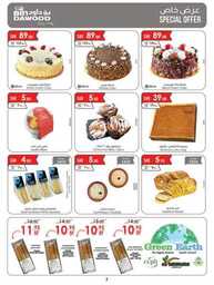 MADINAH JEDDAH MAKKAH TAIF 10 07 2024 till 16 07 2024 6