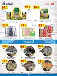 MADINAH JEDDAH MAKKAH TAIF 10 07 2024 till 16 07 2024 8