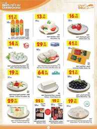 MADINAH JEDDAH MAKKAH TAIF 10 07 2024 till 16 07 2024 9