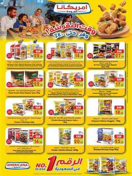 MADINAH JEDDAH MAKKAH TAIF 17 07 2024 till 23 07 2024 42 1