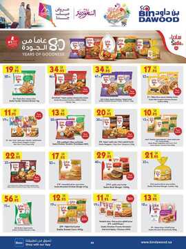 MADINAH JEDDAH MAKKAH TAIF 17 07 2024 till 23 07 2024 43 1