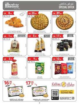 MADINAH JEDDAH MAKKAH TAIF 17 07 2024 till 23 07 2024 6 1