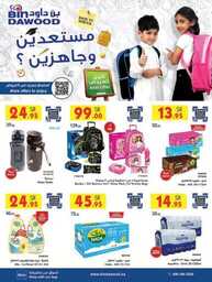 MADINAH JEDDAH MAKKAH TAIF 24 07 2024 till 30 07 2024 1