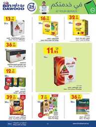 MADINAH JEDDAH MAKKAH TAIF 24 07 2024 till 30 07 2024 12