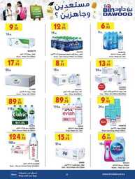MADINAH JEDDAH MAKKAH TAIF 24 07 2024 till 30 07 2024 22