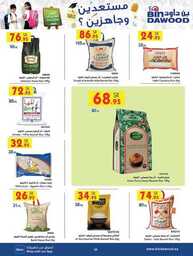 MADINAH JEDDAH MAKKAH TAIF 24 07 2024 till 30 07 2024 25