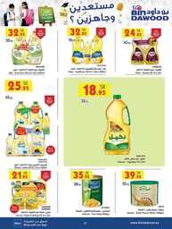MADINAH JEDDAH MAKKAH TAIF 24 07 2024 till 30 07 2024 26
