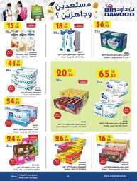 MADINAH JEDDAH MAKKAH TAIF 24 07 2024 till 30 07 2024 34