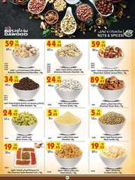 MADINAH JEDDAH MAKKAH TAIF 24 07 2024 till 30 07 2024 4