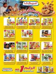 MADINAH JEDDAH MAKKAH TAIF 24 07 2024 till 30 07 2024 43