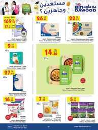 MADINAH JEDDAH MAKKAH TAIF 24 07 2024 till 30 07 2024 49