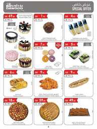 MADINAH JEDDAH MAKKAH TAIF 24 07 2024 till 30 07 2024 5