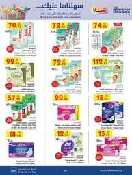 MADINAH JEDDAH MAKKAH TAIF 24 07 2024 till 30 07 2024 57