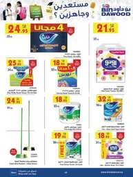 MADINAH JEDDAH MAKKAH TAIF 24 07 2024 till 30 07 2024 59