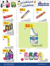 MADINAH JEDDAH MAKKAH TAIF 24 07 2024 till 30 07 2024 60