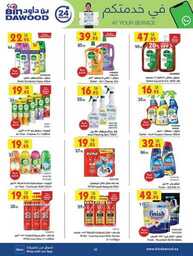 MADINAH JEDDAH MAKKAH TAIF 24 07 2024 till 30 07 2024 62