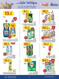 MADINAH JEDDAH MAKKAH TAIF 24 07 2024 till 30 07 2024 63