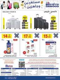 MADINAH JEDDAH MAKKAH TAIF 24 07 2024 till 30 07 2024 66