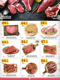 MADINAH JEDDAH MAKKAH TAIF 24 07 2024 till 30 07 2024 7