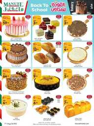 ManuelMarket Riyadh Promotion August 7 August 13 2024 2