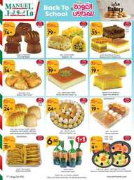 ManuelMarket Riyadh Promotion August 7 August 13 2024 3