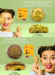 ManuelMarket Riyadh Promotion August 7 August 13 2024 4