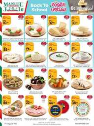ManuelMarket Riyadh Promotion August 7 August 13 2024 6