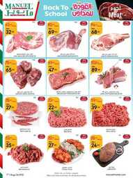 ManuelMarket Riyadh Promotion August 7 August 13 2024 8