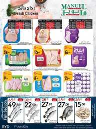 ManuelMarket Riyadh Promotion August 7 August 13 2024 9