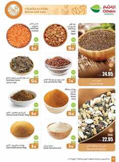 OthaimSupermarkets 1 240723 203219 16