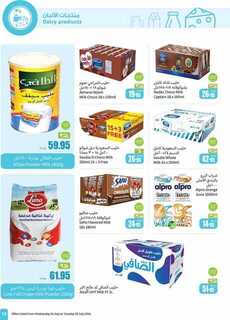 OthaimSupermarkets 1 240723 203219 19