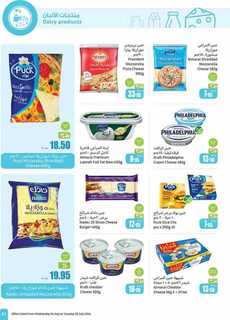 OthaimSupermarkets 1 240723 203219 21