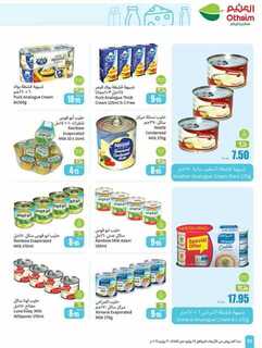OthaimSupermarkets 1 240723 203219 22