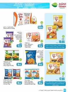 OthaimSupermarkets 1 240723 203219 24