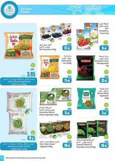 OthaimSupermarkets 1 240723 203219 27