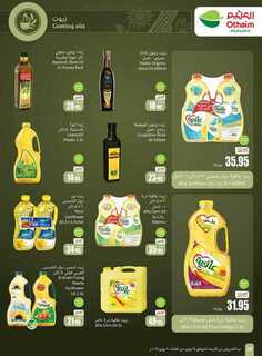 OthaimSupermarkets 1 240723 203219 28