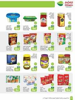 OthaimSupermarkets 1 240723 203219 30