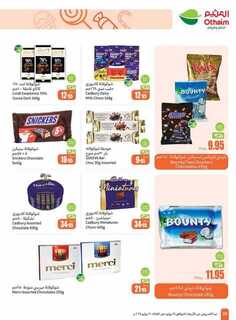 OthaimSupermarkets 1 240723 203219 32