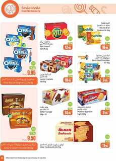 OthaimSupermarkets 1 240723 203219 33