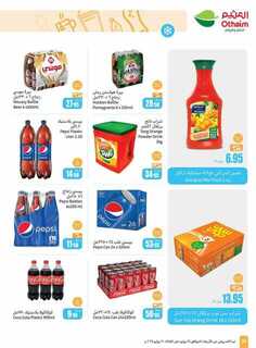 OthaimSupermarkets 1 240723 203219 36