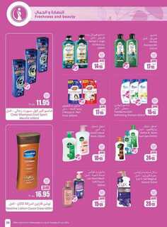 OthaimSupermarkets 1 240723 203219 39