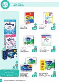 OthaimSupermarkets 1 240723 203219 43
