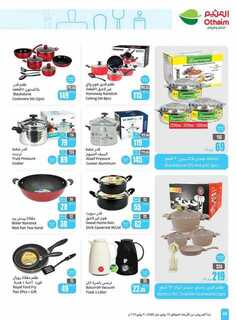 OthaimSupermarkets 1 240723 203219 48