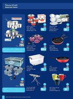 OthaimSupermarkets 1 240723 203219 53