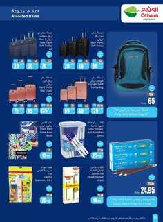 OthaimSupermarkets 1 240723 203219 54