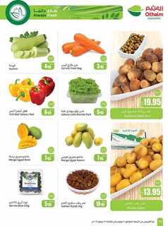 OthaimSupermarkets 240716 211011 12