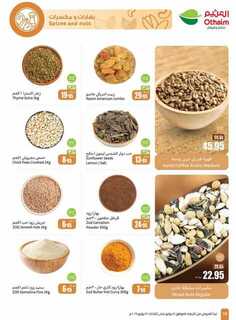 OthaimSupermarkets 240716 211011 16